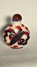 Snuff Bottle China