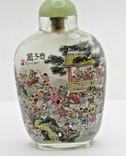 27219/ Snuff Bottle China
